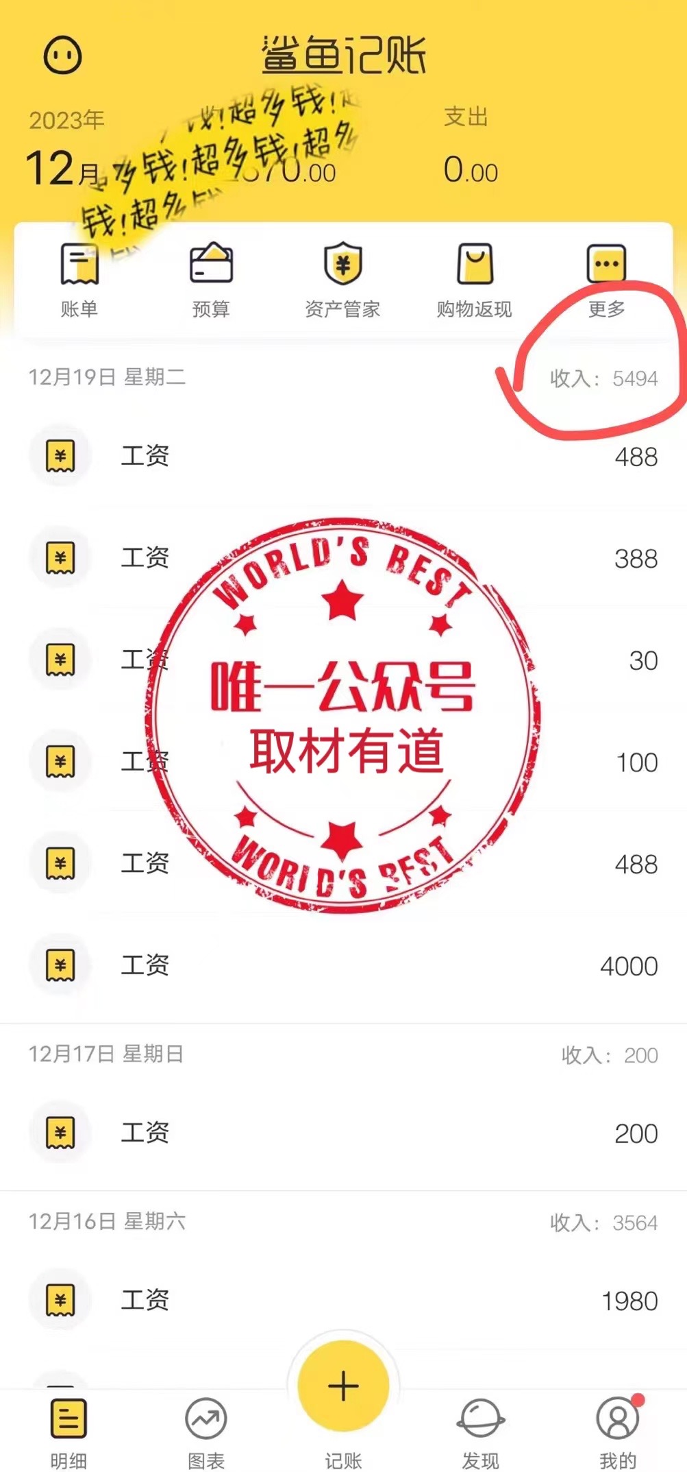 20250524122121-6831b9c1f181c.jpg 普通人做知识付费,逆风翻盘,实现财富自由,日入过千,年入百万