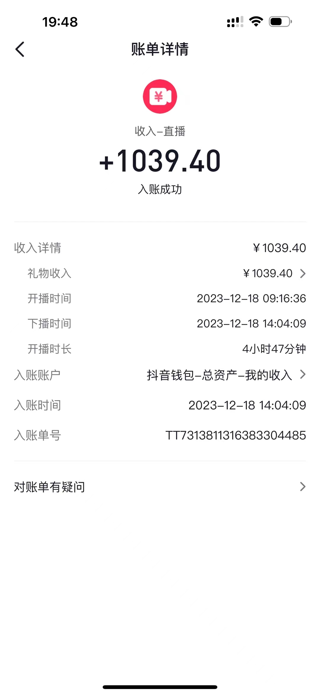 20250524122124-6831b9c4f2525.jpg AI头像直播深度讲解,人人可月入万元,每天三小时改变你的现状!