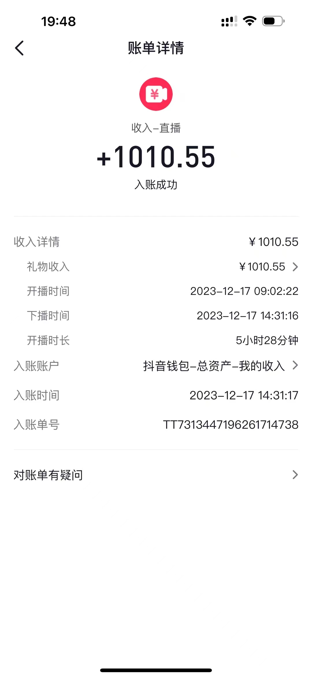 20250524122126-6831b9c6ef10d.jpg AI头像直播深度讲解,人人可月入万元,每天三小时改变你的现状!