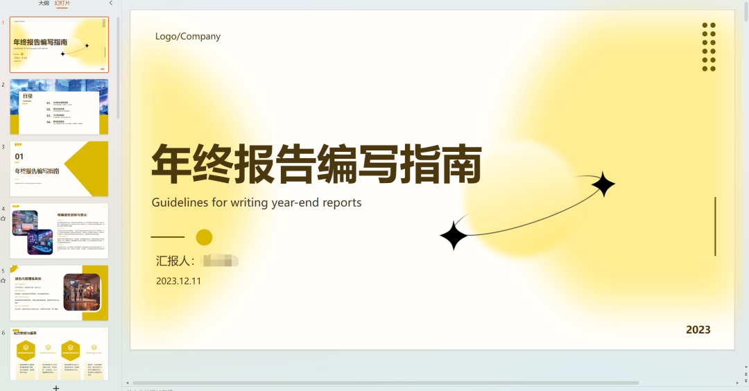 20250524122141-6831b9d5072e4.png AI文库被动副业变现项目分享课,一条龙实操玩法分享给你