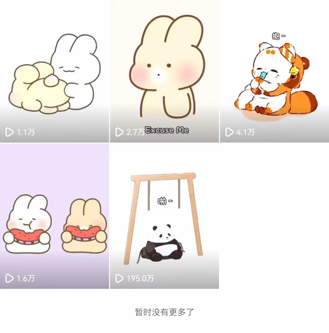 20250524122214-6831b9f6865c2.jpg 动画一刀剪项目,一分钟一条原创,流量爆炸,一个月收徒28个,小白轻松上手