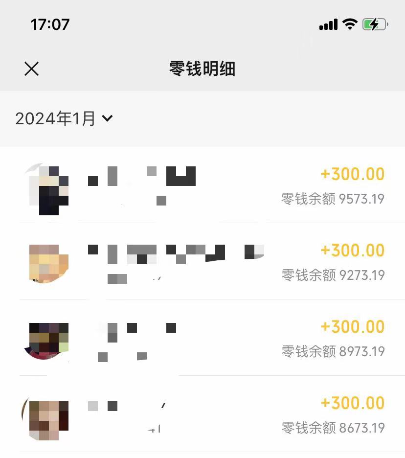 20250524122306-6831ba2a384ff.jpg 抖音爆火温馨小屋项目,仅靠一张图片日入300+,附保姆级教程