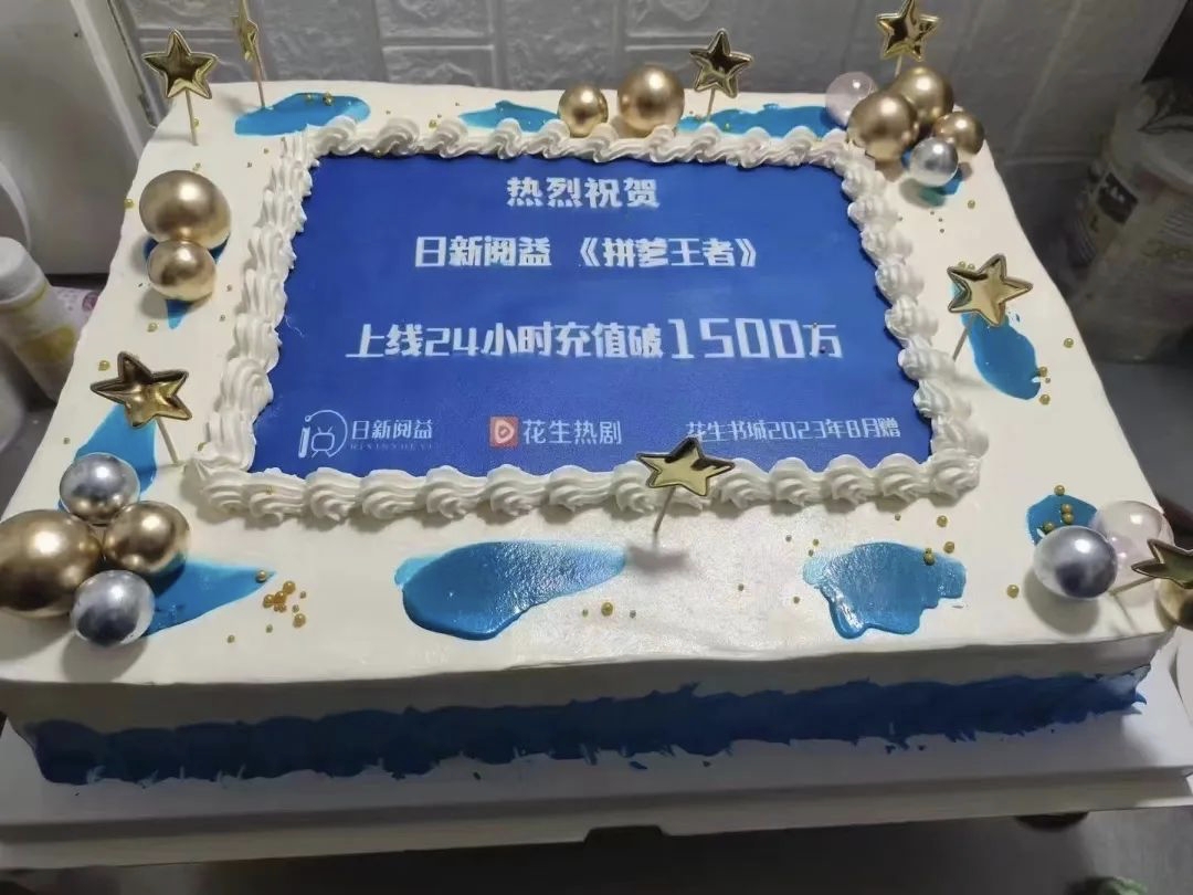 20250524122338-6831ba4a50705.jpeg 短剧CPS推广项目,提供5000部短剧授权视频可挂载, 可以一起赚钱