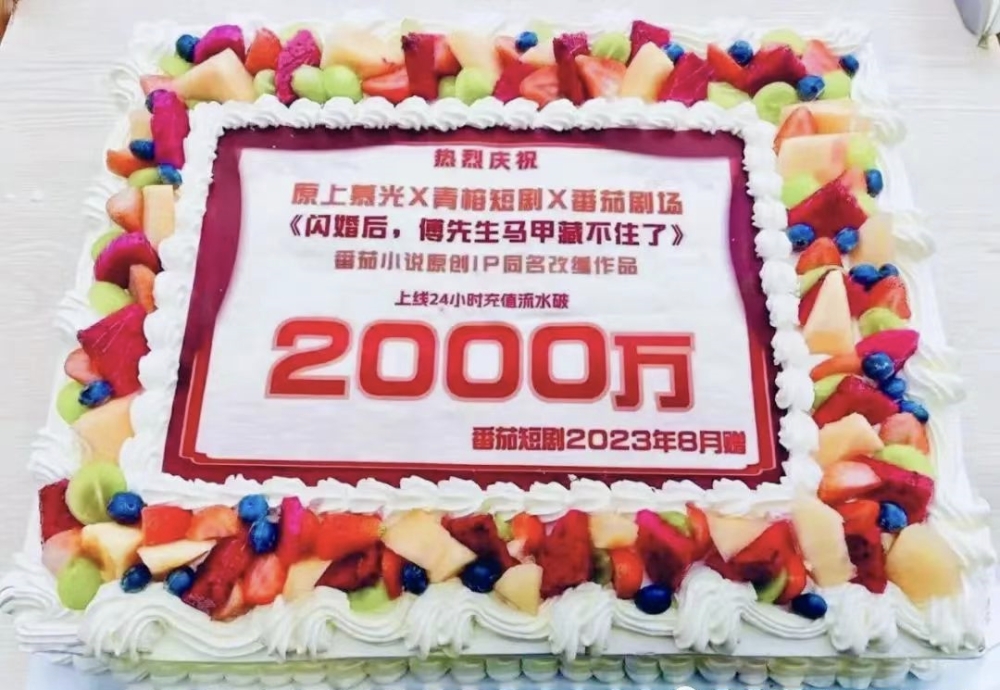 20250524122339-6831ba4babe67.jpeg 短剧CPS推广项目,提供5000部短剧授权视频可挂载, 可以一起赚钱