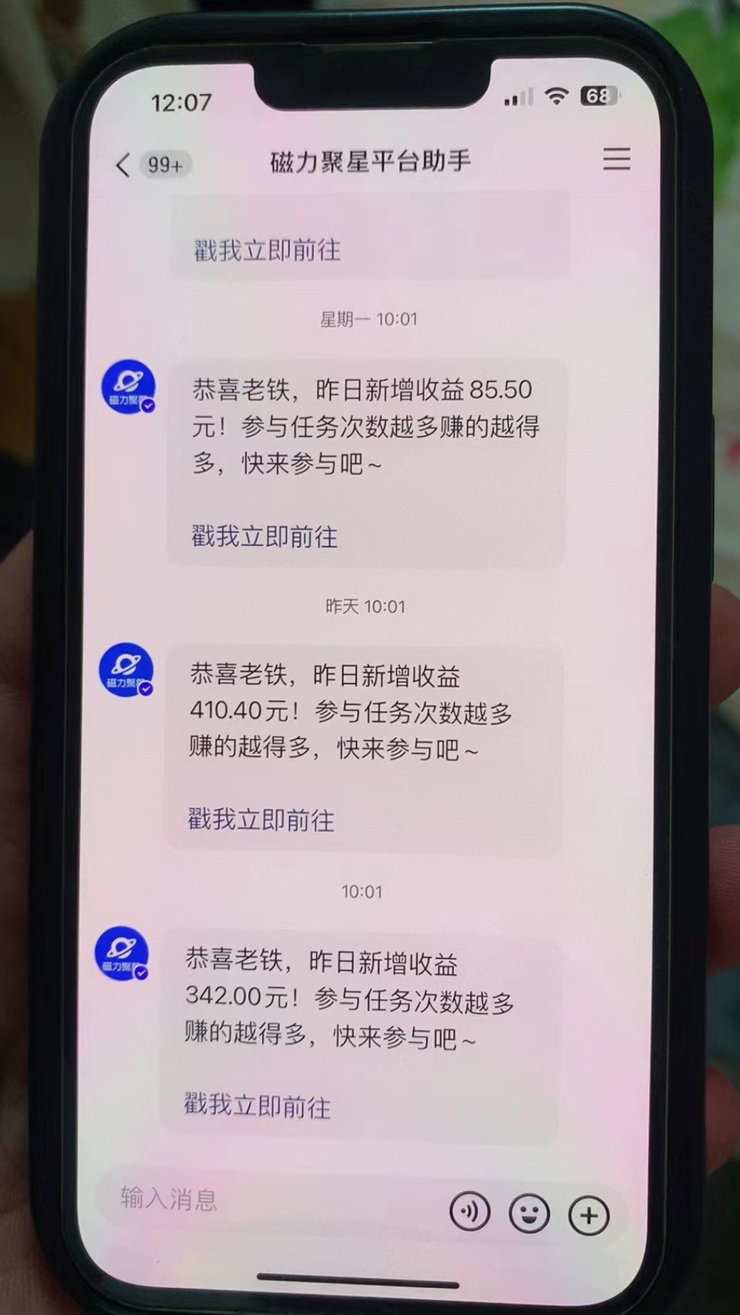 20250524122727-6831bb2fd4f32.jpg 快手半无人直播荒野求生刺激冷门玩法,实测单账号一天收益300+,小白也…