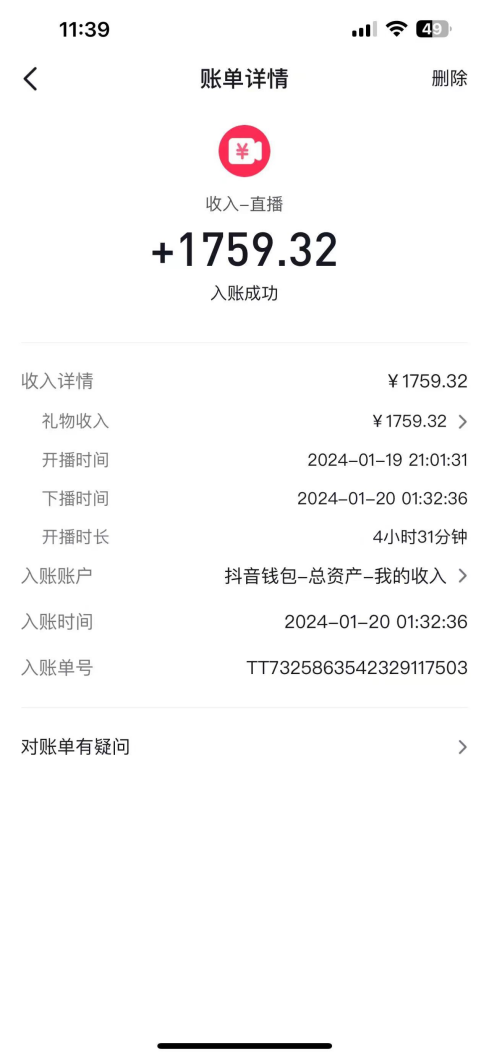 20250524122729-6831bb311b9a8.png 整蛊唐僧师徒四人,无人直播最新素材,小白也能一学就会,轻松日入1000+