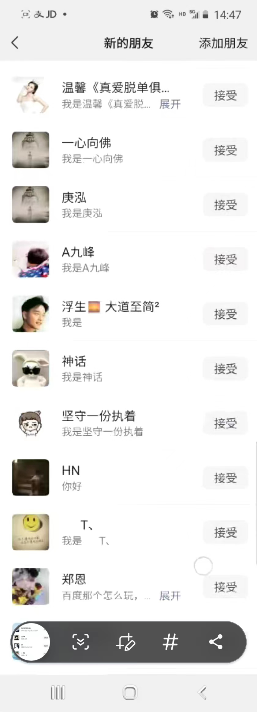 20250524122854-6831bb86172ea.jpg 抖音引流创业粉单日100-300创业粉