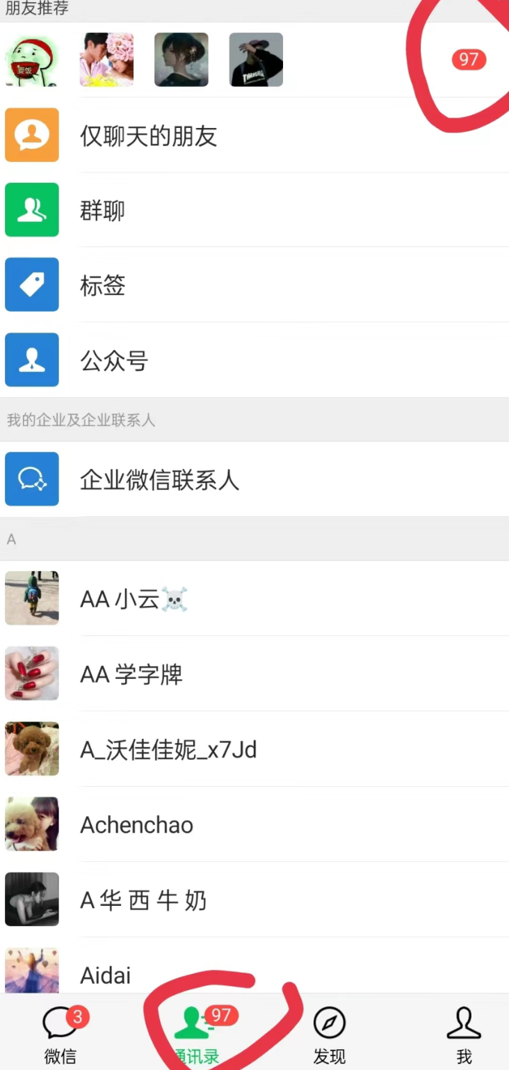 20250524122914-6831bb9a3f559.jpeg 无人直播精准引流创业粉,日引300+落地实操玩法【全套语音素材】