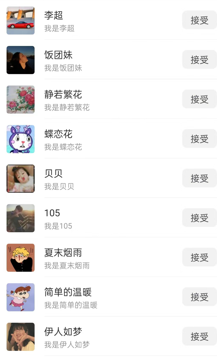 20250524122914-6831bb9ab53f2.jpeg 无人直播精准引流创业粉,日引300+落地实操玩法【全套语音素材】