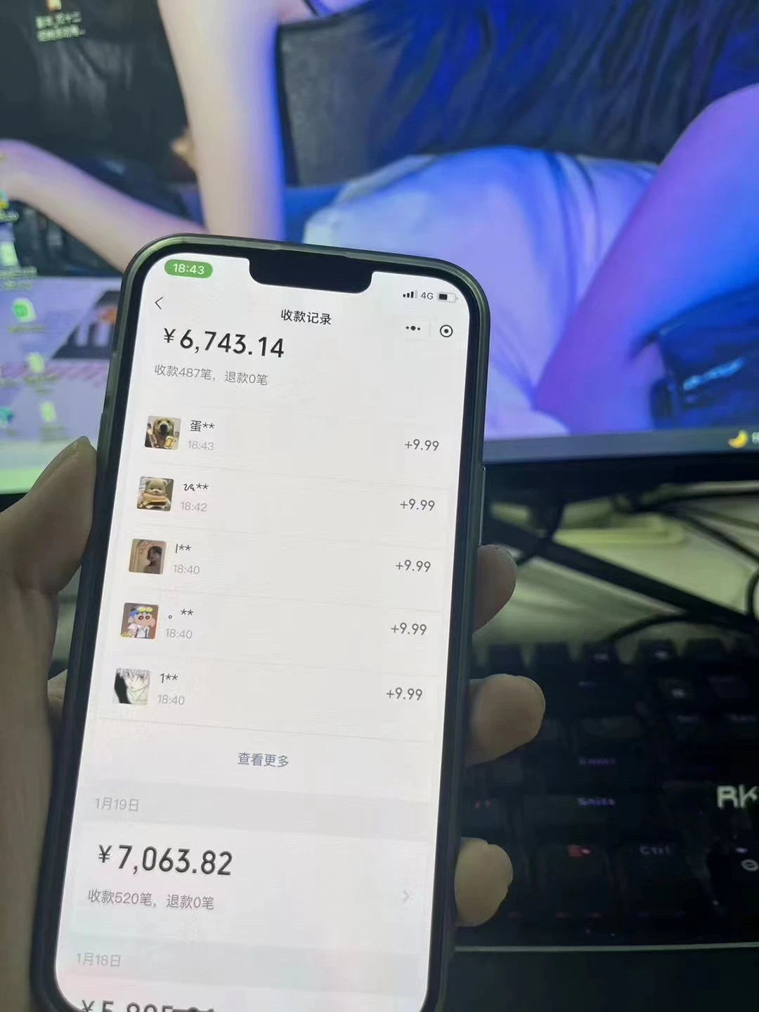 20250524123009-6831bbd17ffb5.jpg 2024全自动流量交友变现,单日收益6743+,3分钟一个作品,项目可行性100%