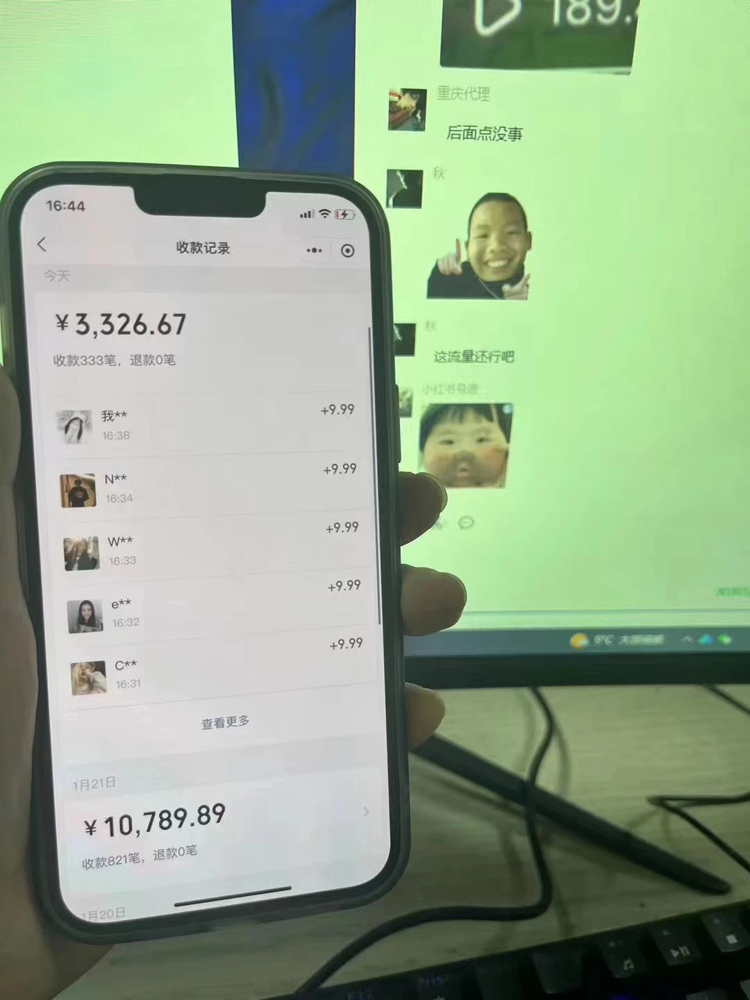 20250524123010-6831bbd20c7eb.jpg 2024全自动流量交友变现,单日收益6743+,3分钟一个作品,项目可行性100%