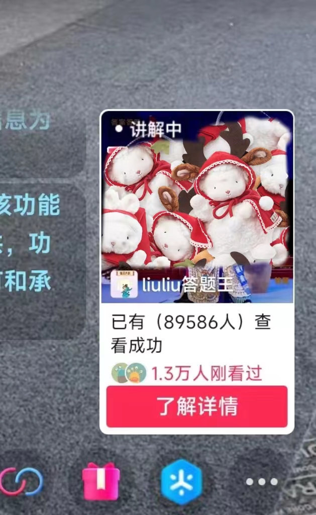 20250524123047-6831bbf753a34.jpg 抖音【播剧最新】无人直播玩法,不违规、不封号, 一天收益3000+,一个…