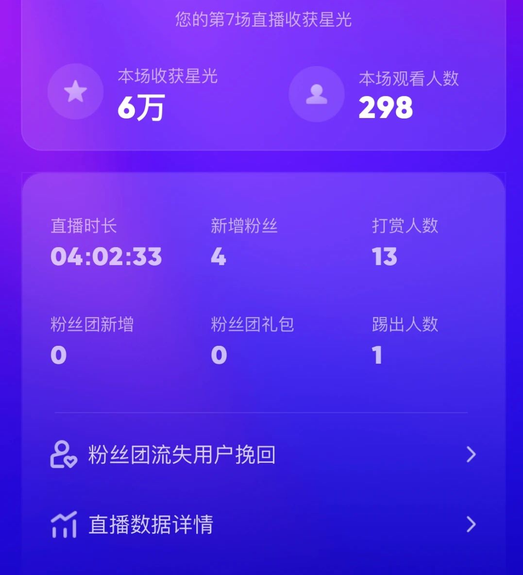 20250524123224-6831bc583866f.jpg 陌陌美女直播授权短剧,多领域变现玩法,日入1000+小白能上手,详细教程…