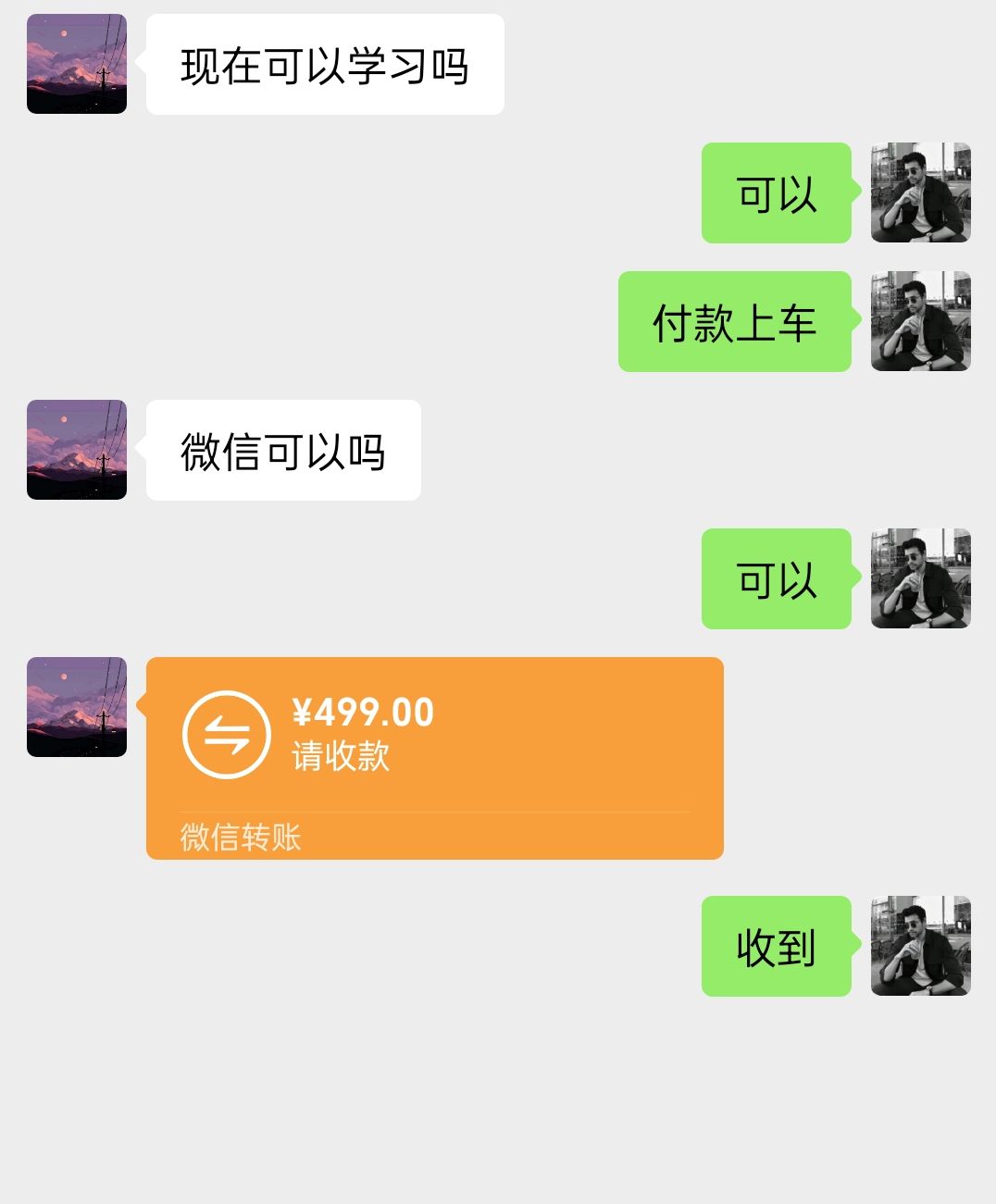 20250524123226-6831bc5ad77f6.jpg 陌陌美女直播授权短剧,多领域变现玩法,日入1000+小白能上手,详细教程…