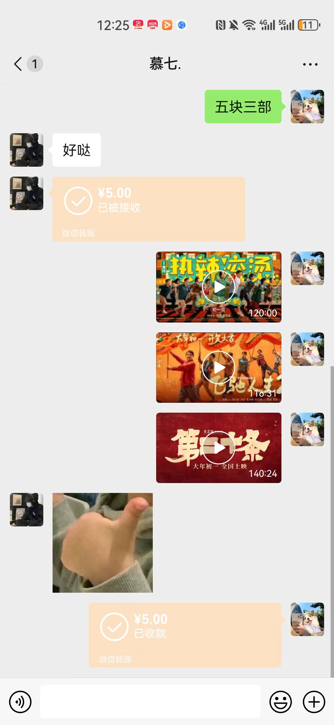 20250524123302-6831bc7ec83c2.jpg 热门电影售卖,执行就能赚钱,小白福利,会玩手机就能做