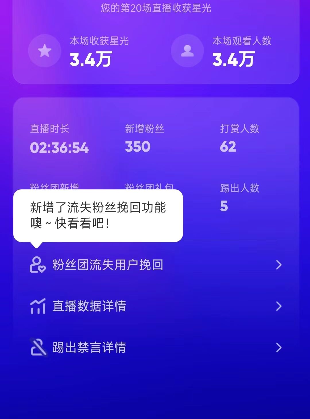 20250524123454-6831bcee385de.jpg 陌陌官方授权美女无人直播电影,卖写真日入1000+小白入手项目