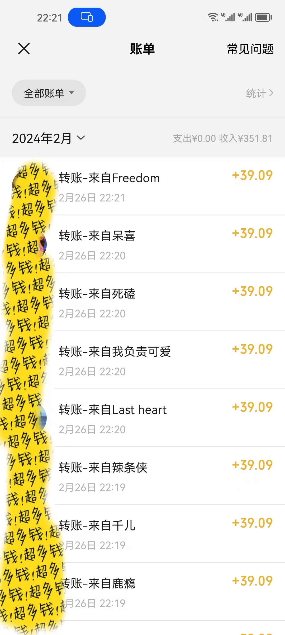 20250524123553-6831bd295c8a9.jpg 伪原创美女热舞视频,条条爆款,让色粉加爆你的朋友圈,轻松躺赚500+