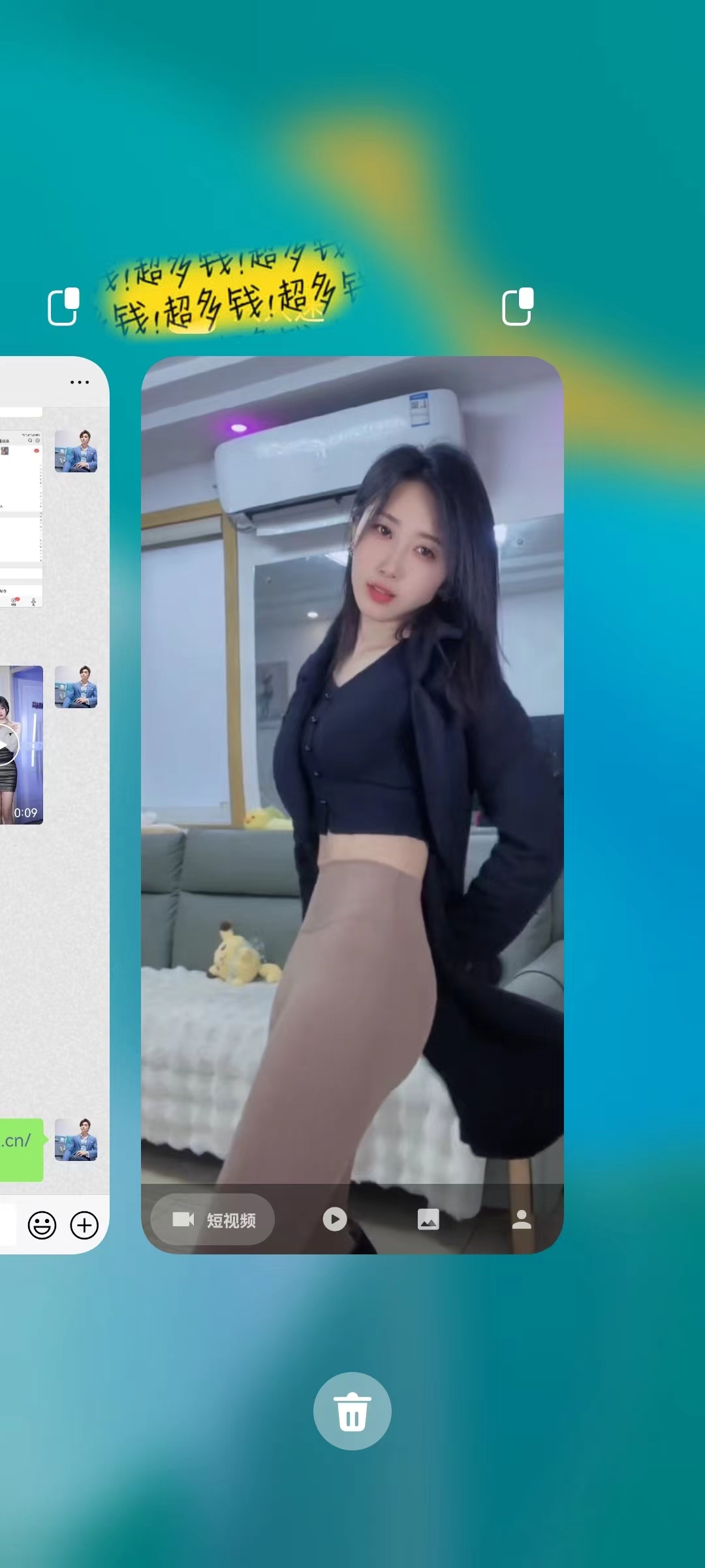 20250524123553-6831bd29ed319.jpg 伪原创美女热舞视频,条条爆款,让色粉加爆你的朋友圈,轻松躺赚500+