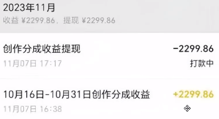 20250524123613-6831bd3d9e13c.png 视频号数字人AI视频,条条爆款,一分钟搞定原创,躺赚8000+