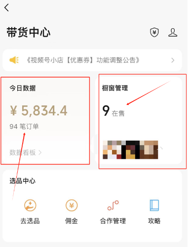 20250524123614-6831bd3e01397.png 视频号数字人AI视频,条条爆款,一分钟搞定原创,躺赚8000+