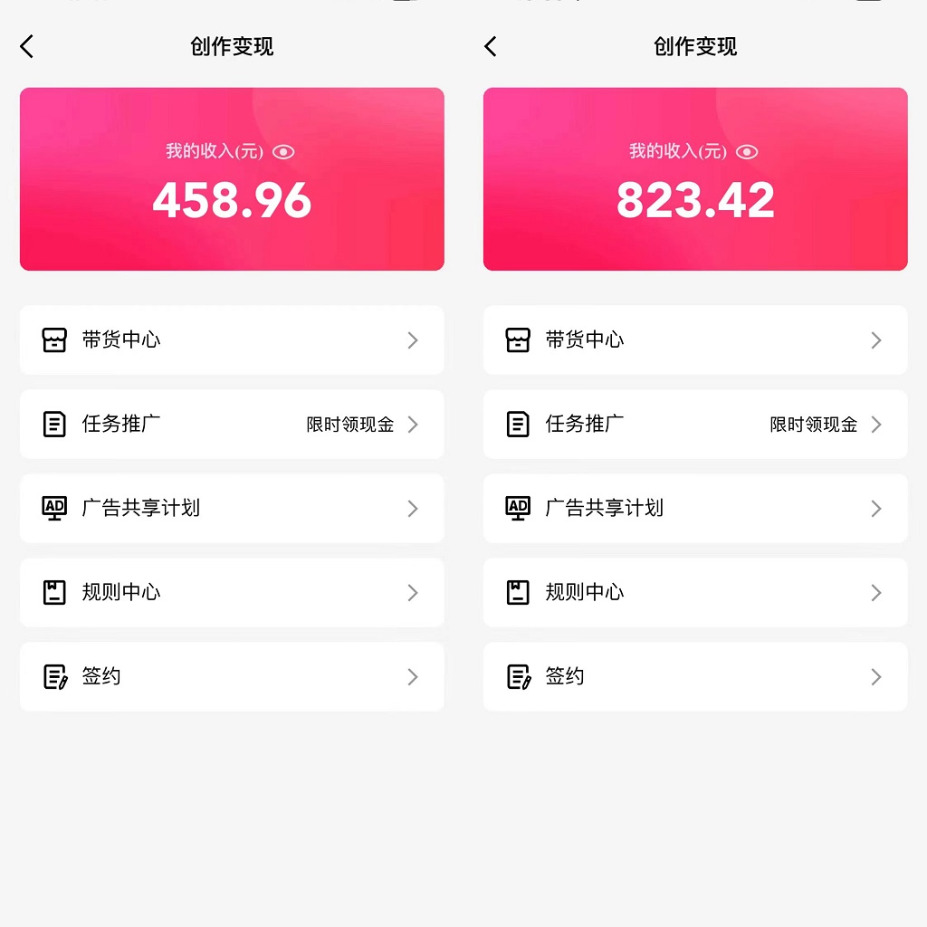 20250524123858-6831bde2b4368.jpg 通过QQ短视频、24小时直播短剧,小白也能日入300+,老平台值得信奈