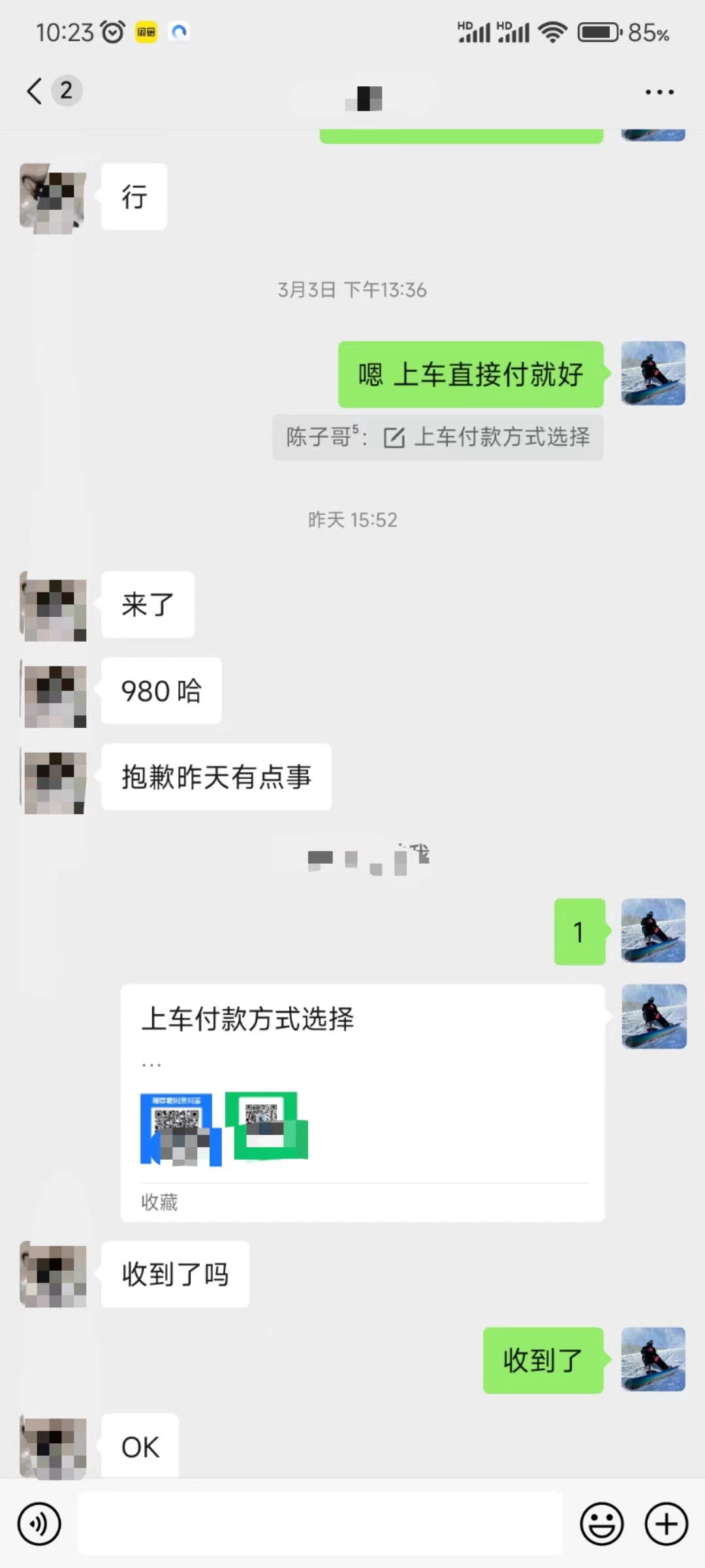 20250524123941-6831be0d4cc6c.jpg QQ无人直播 新赛道新玩法 一天轻松500+ 腾讯官方流量扶持
