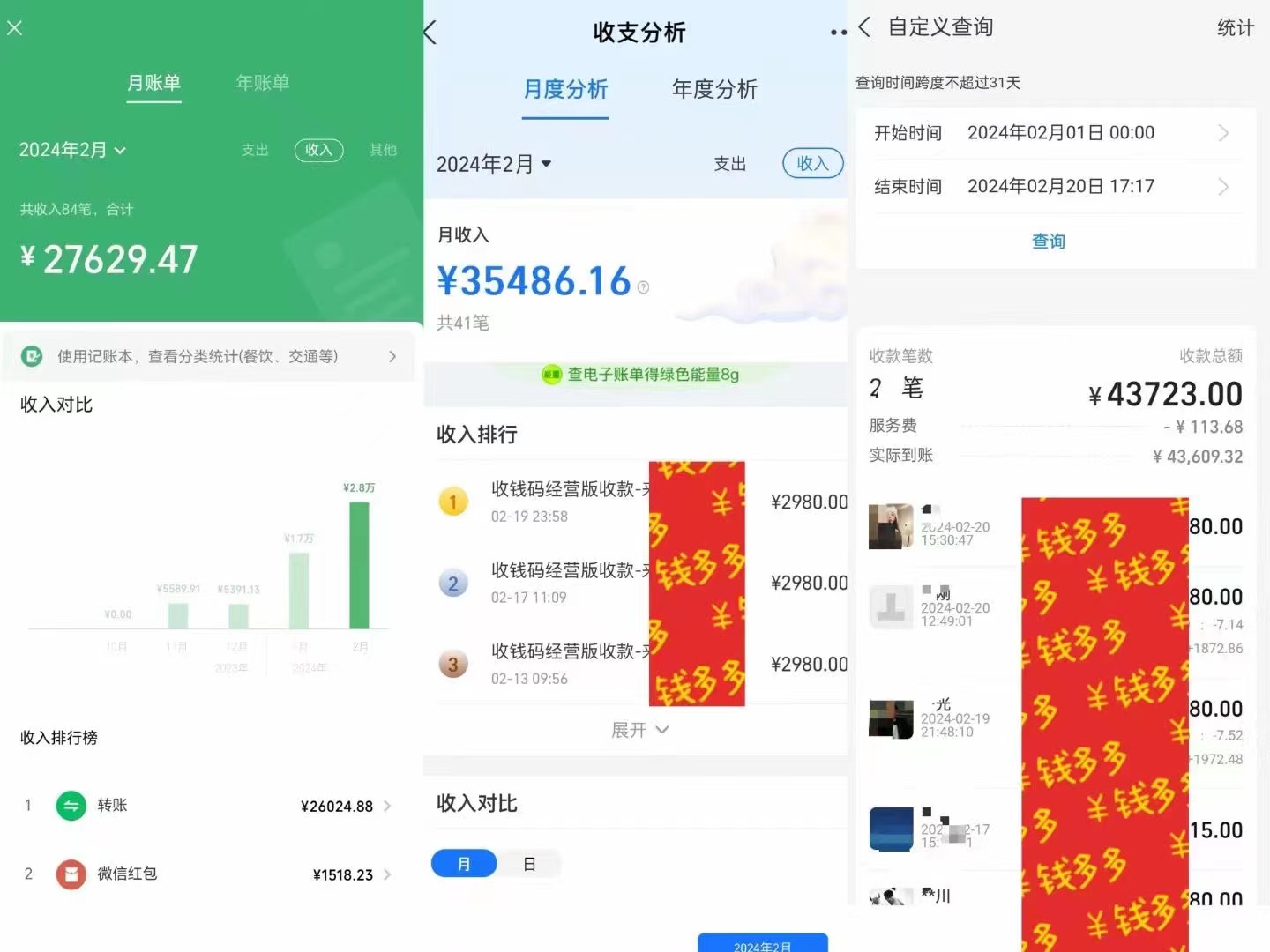 20250524124133-6831be7db2a92.jpg 知识付费特训营,互联网项目的天花板,没有之一,小白轻轻松松月入三万+