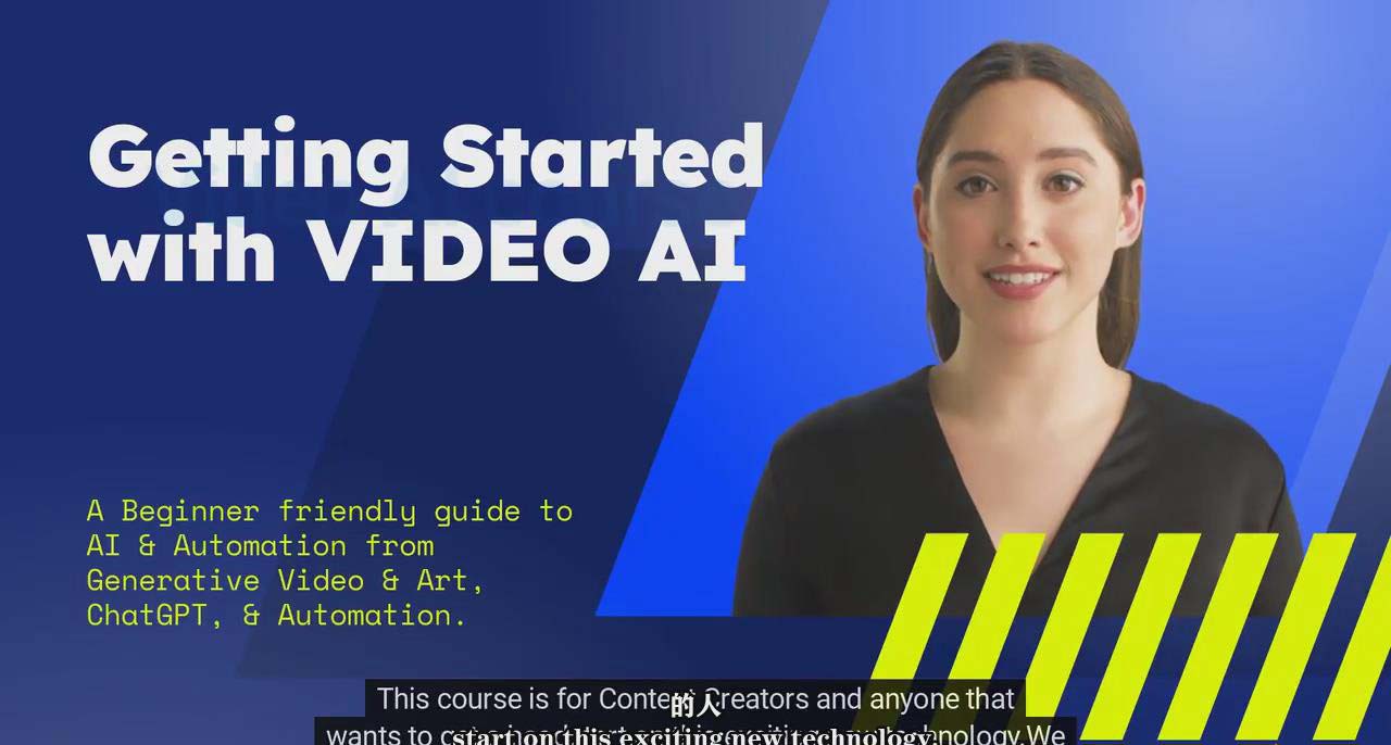 20250524124225-6831beb1874b3.jpg 如何使用AI人工智能制作生成人物视频课程-11节课-中英字幕