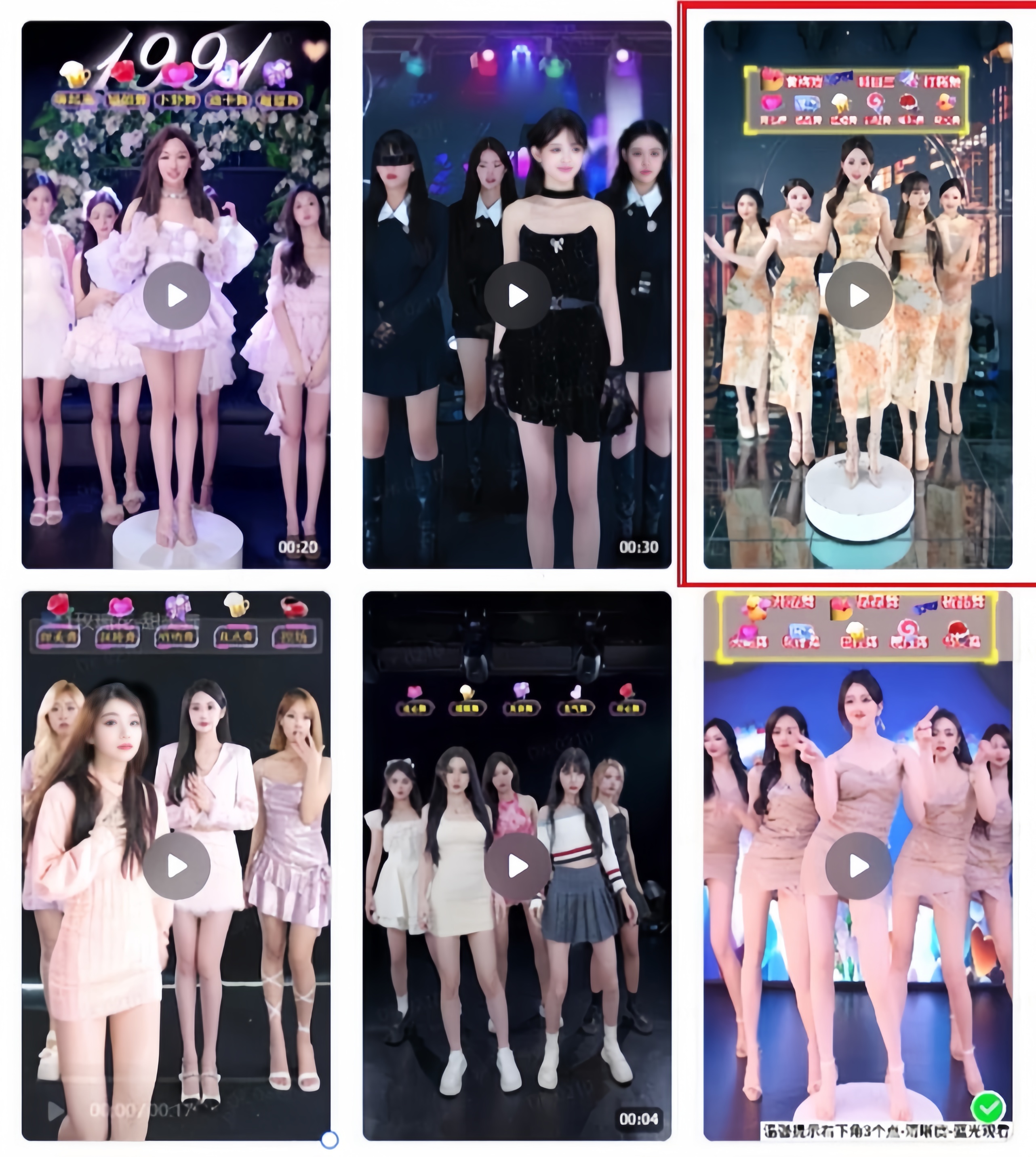 20250524124445-6831bf3d97fb6.jpg 三月最新抖音无人直播玩法美女舞团2.0,多重防非操作不封号日入1500+ 小…