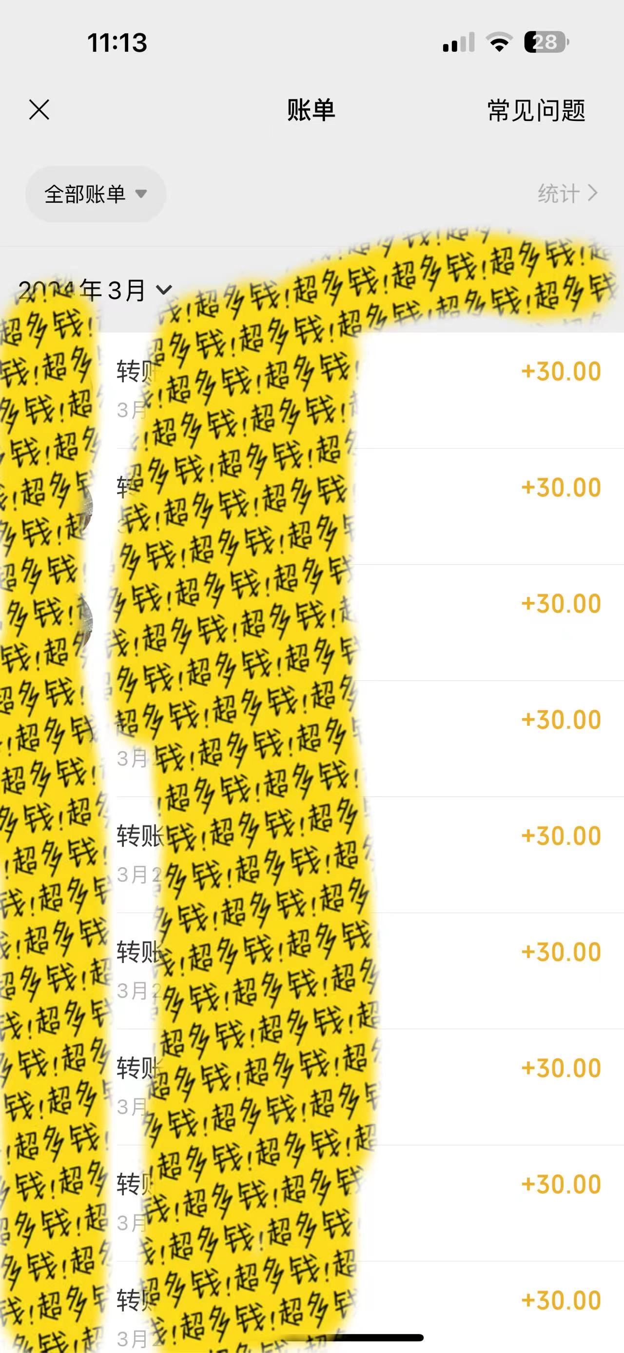 20250524124630-6831bfa62057b.jpg 执行就出单,日入2000+,超火骚气语音包,小白看完课程就能马上实操