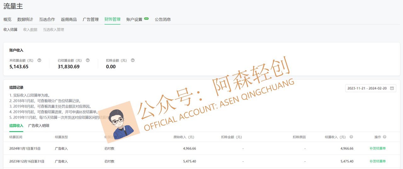 20250524124648-6831bfb866d41.jpg 无需技术,AI掘金2.0插件让你轻松赚钱,短期做到月入3万!