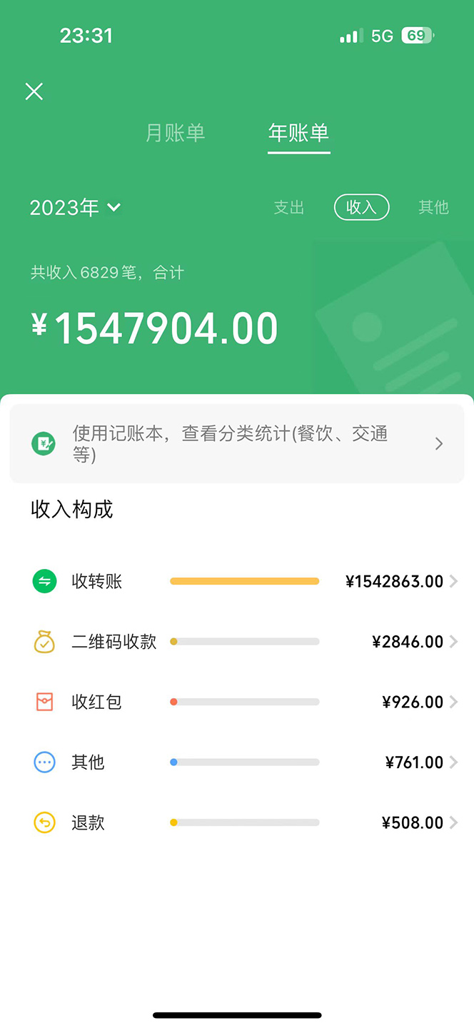 20250524125447-6831c1970e7bf.jpg 机票先飞计划!里程积分兑换机票售卖赚差价,利润空间巨大,小白月入5万+