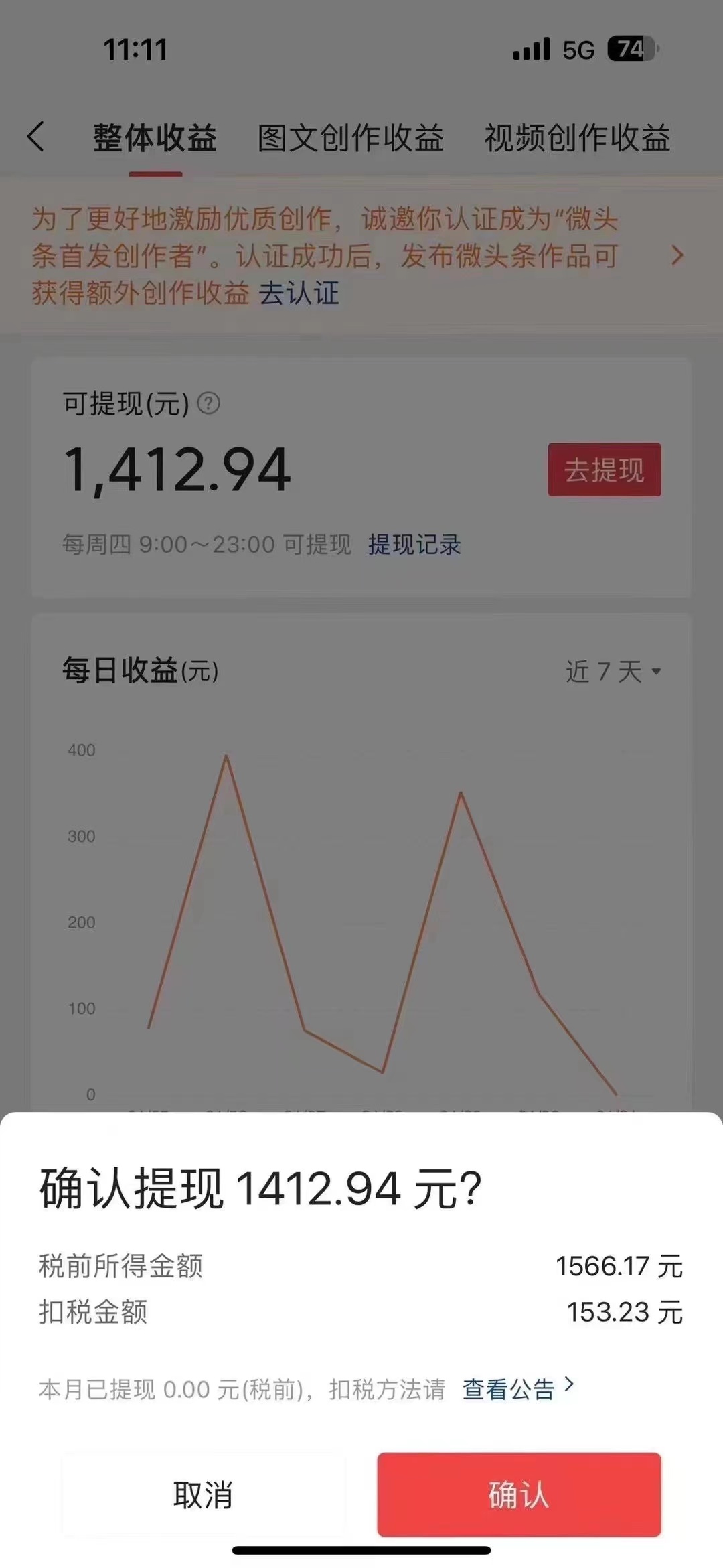 20250524125856-6831c2906ab56.jpg 今日头条AI最新玩法 无需指令 无脑复制粘贴 1分钟一篇原创文章 月入过万