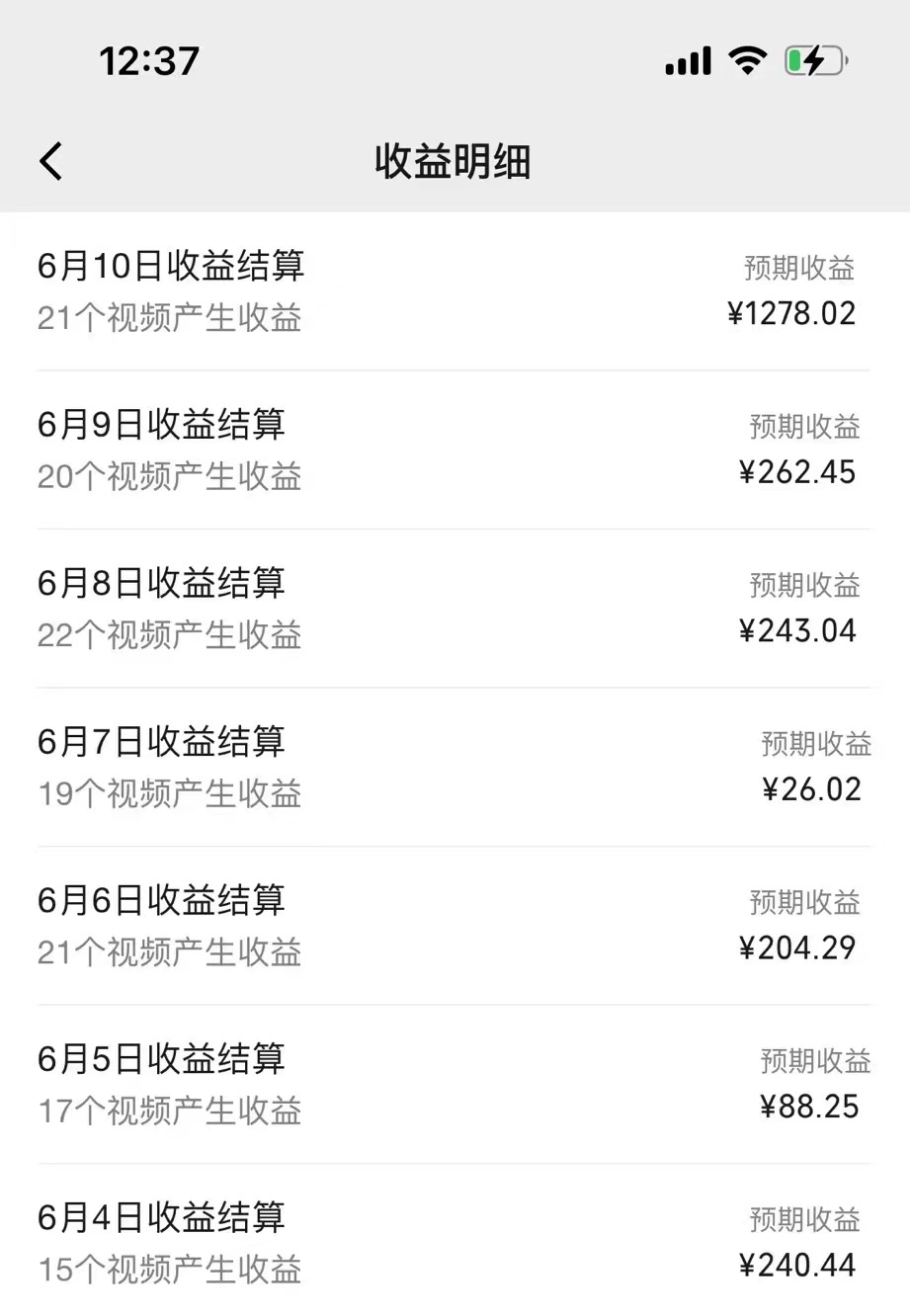 20250524131124-6831c57cb9599.jpg AI制作搞笑语音对话聊天视频,条条爆款,轻松日入1000+