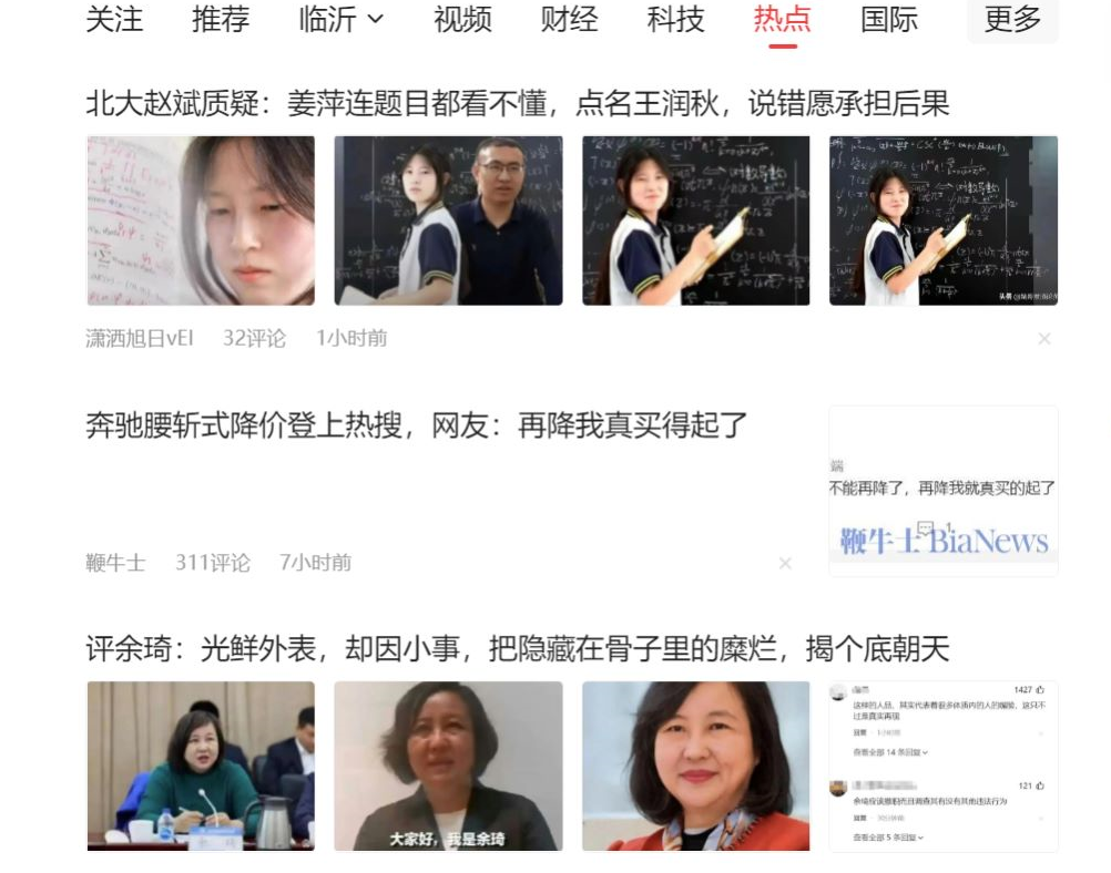 20250524131346-6831c60ad0698.png 公众号流量主6月新玩法,最新AI工具一键洗稿单号日赚500+,5分钟一条作…