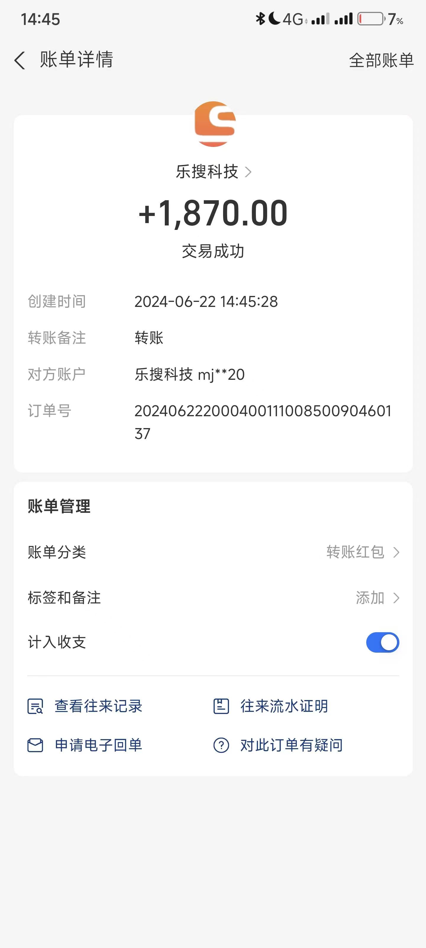 20250524131457-6831c651ec926.jpg 搜索引擎全自动挂机,全天无需人工干预,单窗口日收益16+,可无限多开…