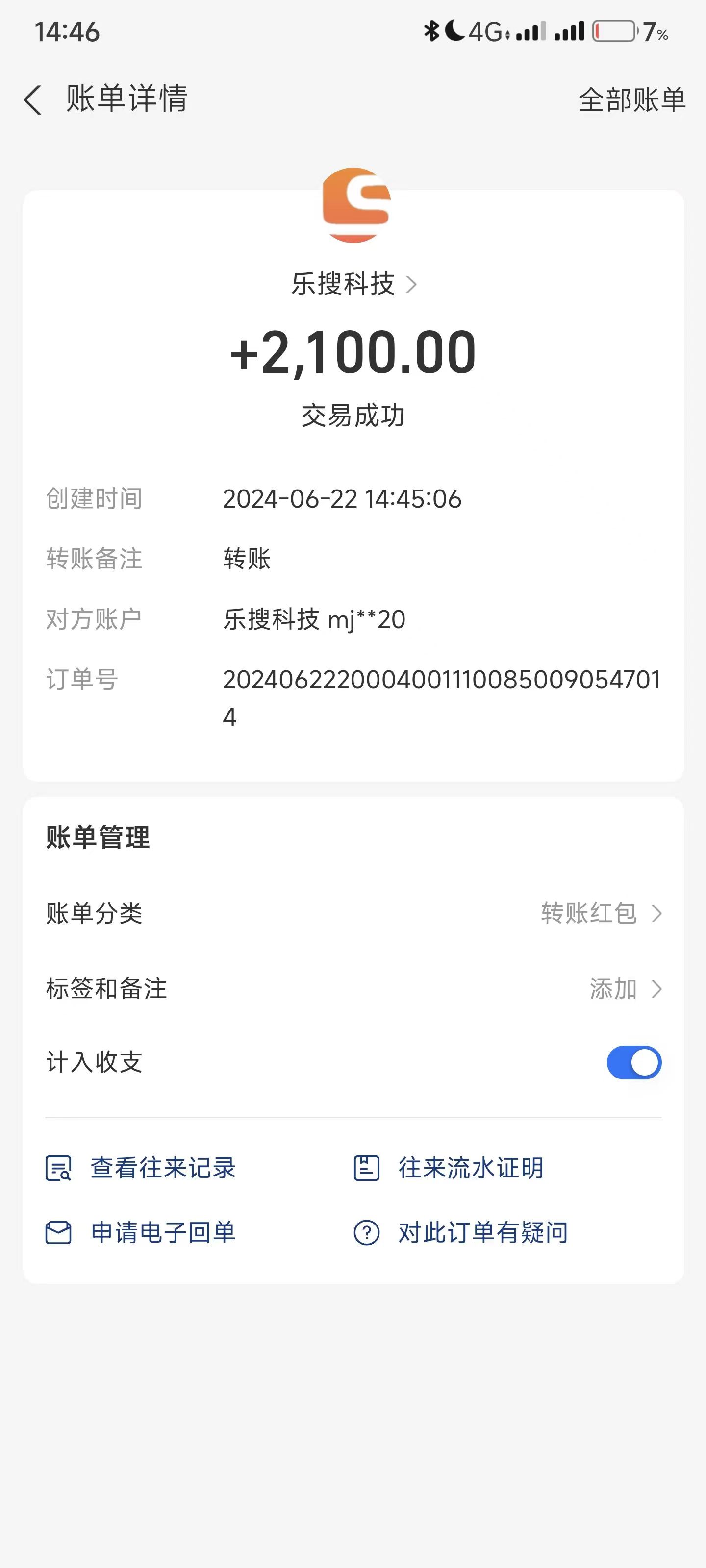 20250524131500-6831c65460aef.jpg 搜索引擎全自动挂机,全天无需人工干预,单窗口日收益16+,可无限多开…