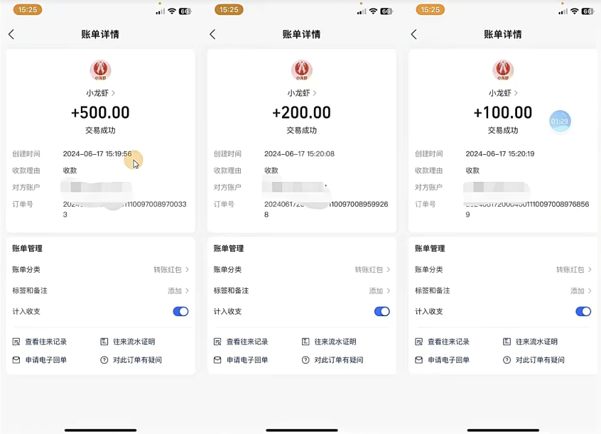 20250524131805-6831c70d6978b.png 只动手不动脑,手指点爱心,每天500+