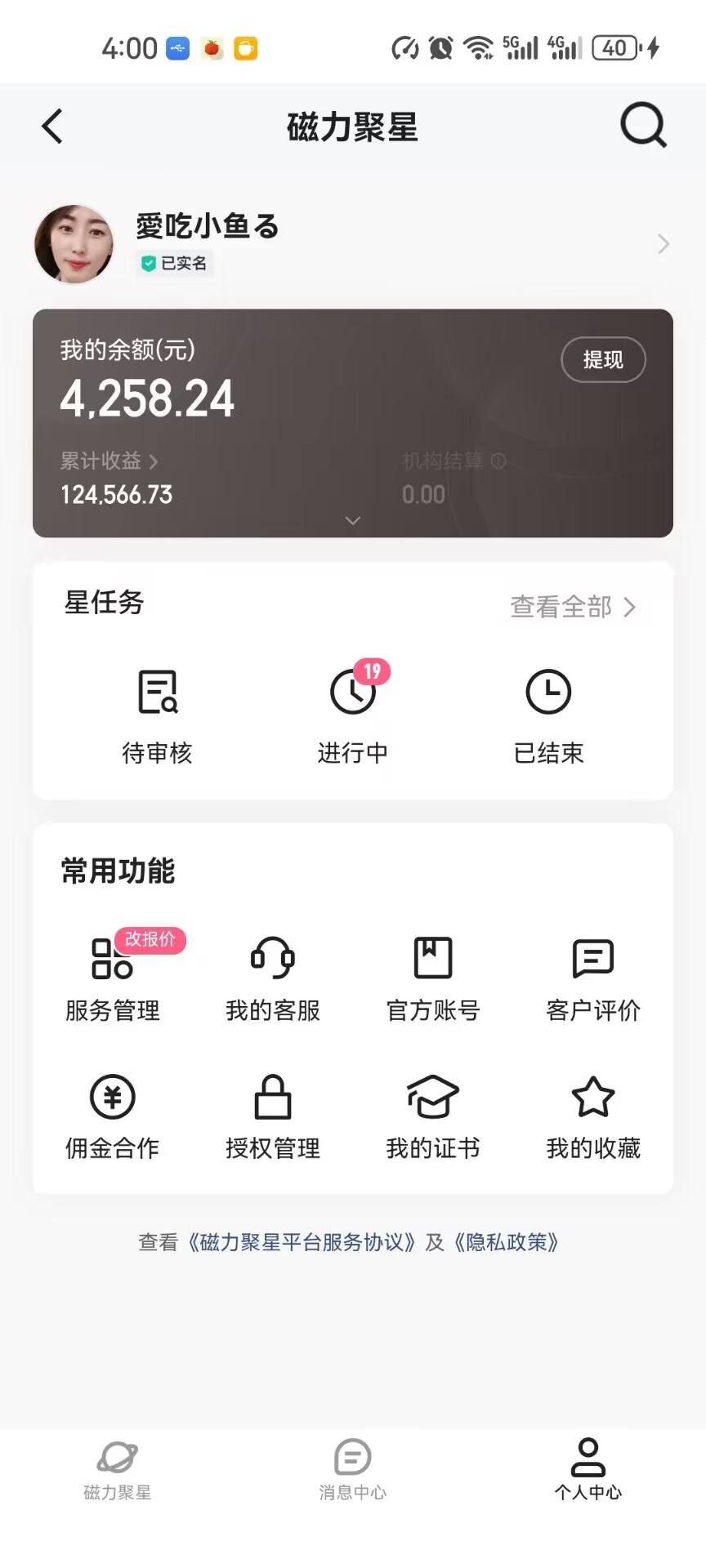 20250524131904-6831c748cb5cf.jpg 快手掘金双玩法,暴力+稳定持续收益,小白也能日入1000+