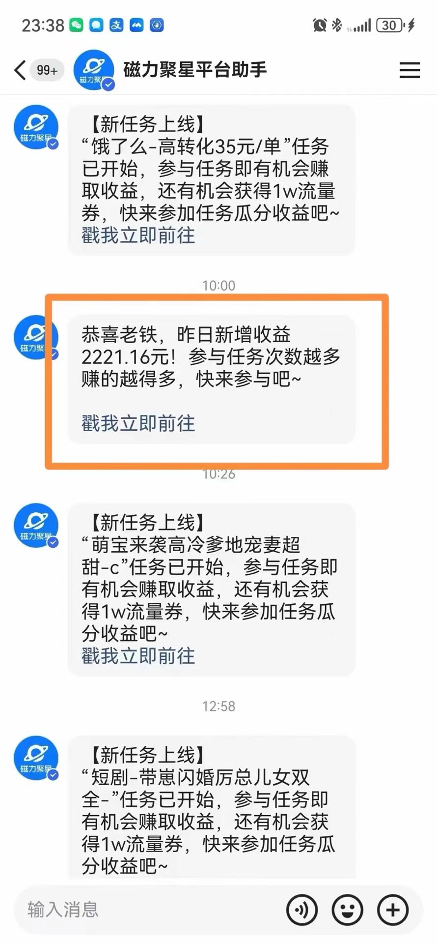 20250524132351-6831c867f25c8.jpg 快手美女跳舞3.0,简单无脑,轻轻松松日入2000+