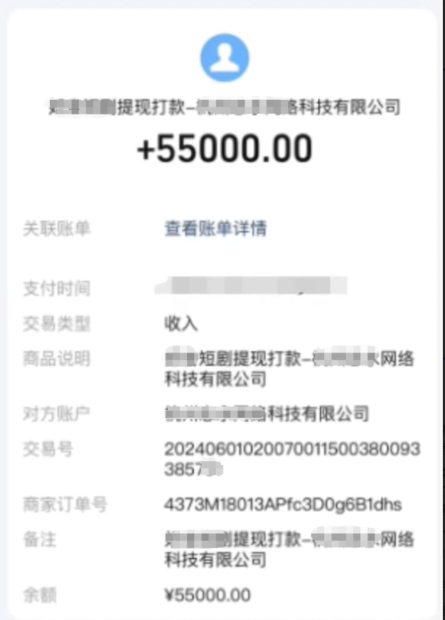 20250524132546-6831c8da4eefd.png 短剧推广新思路,AI一键生成原创解说视频,10分钟产出100条,30天赚了5.5w