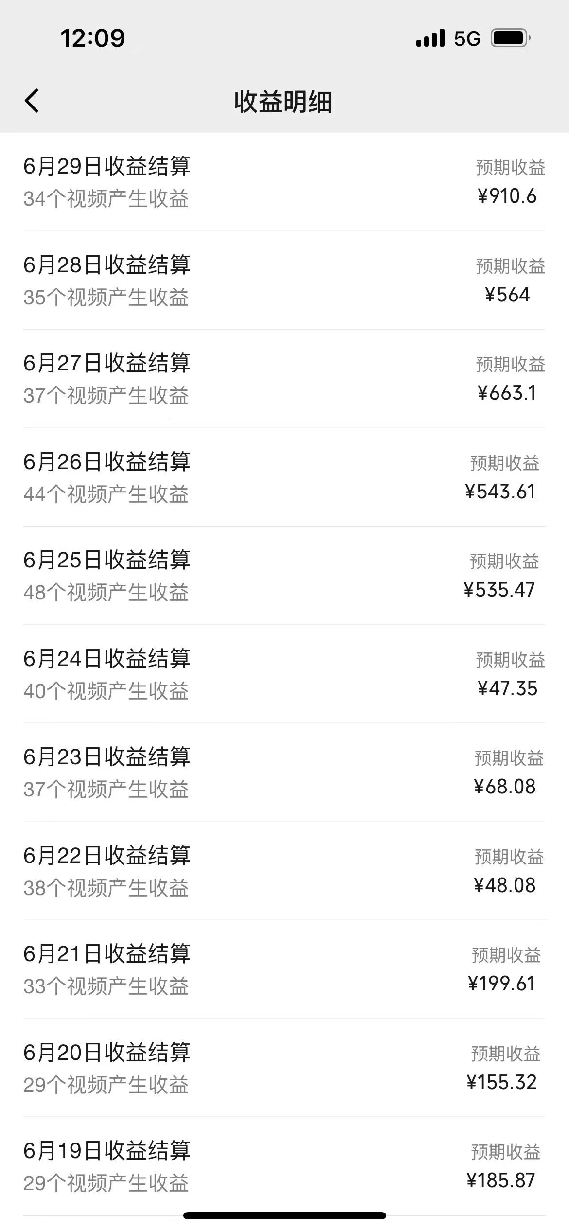 20250524132652-6831c91ce49d0.jpg 几分钟一个视频,可在视频号,淘宝同时获取收益,新手小白轻松日入2000…