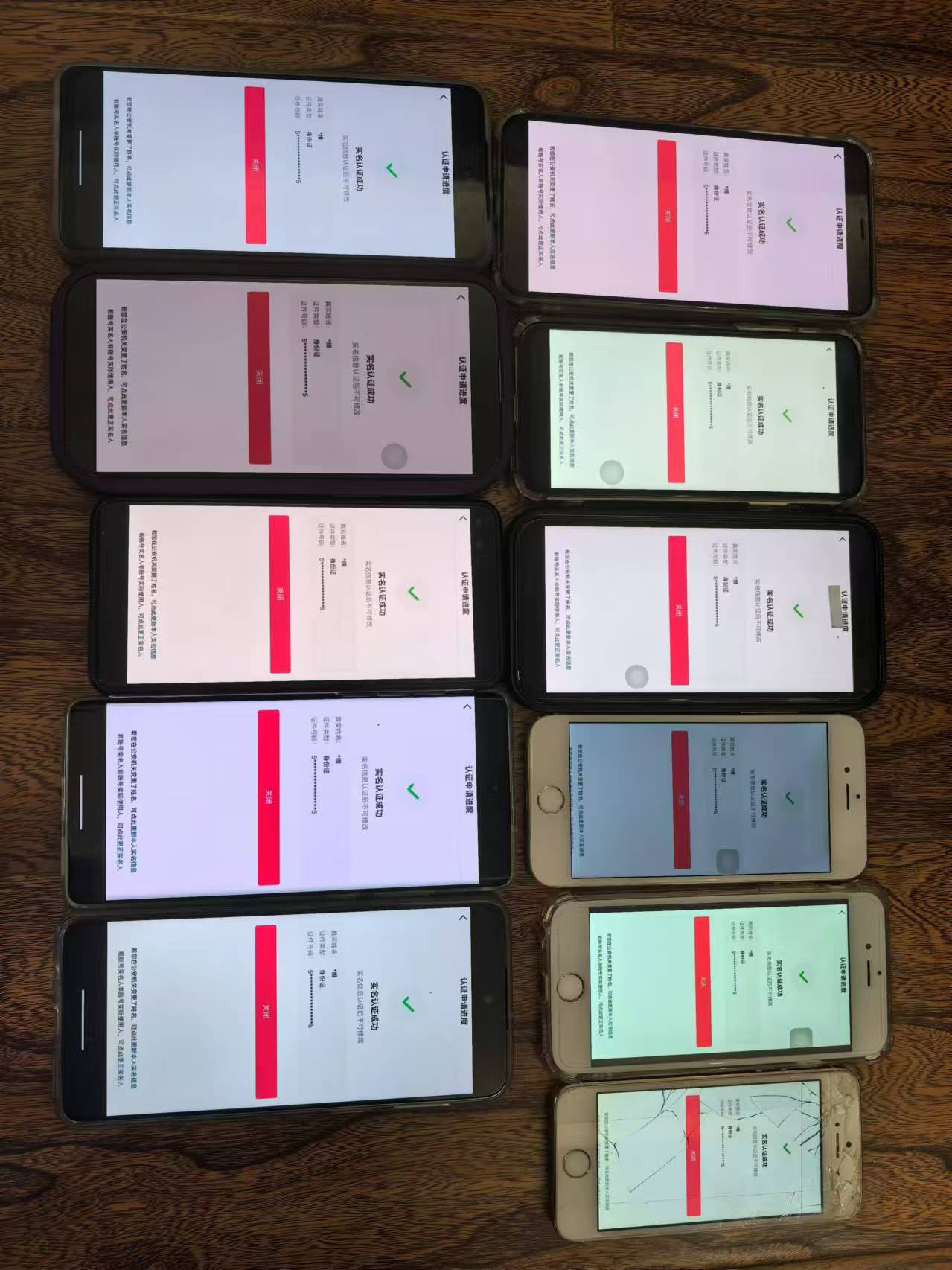 20250524132747-6831c953da0f4.jpg 8月最新抖音无限注册、无限实名、0粉开播技术,认真看完现场就能开始操…