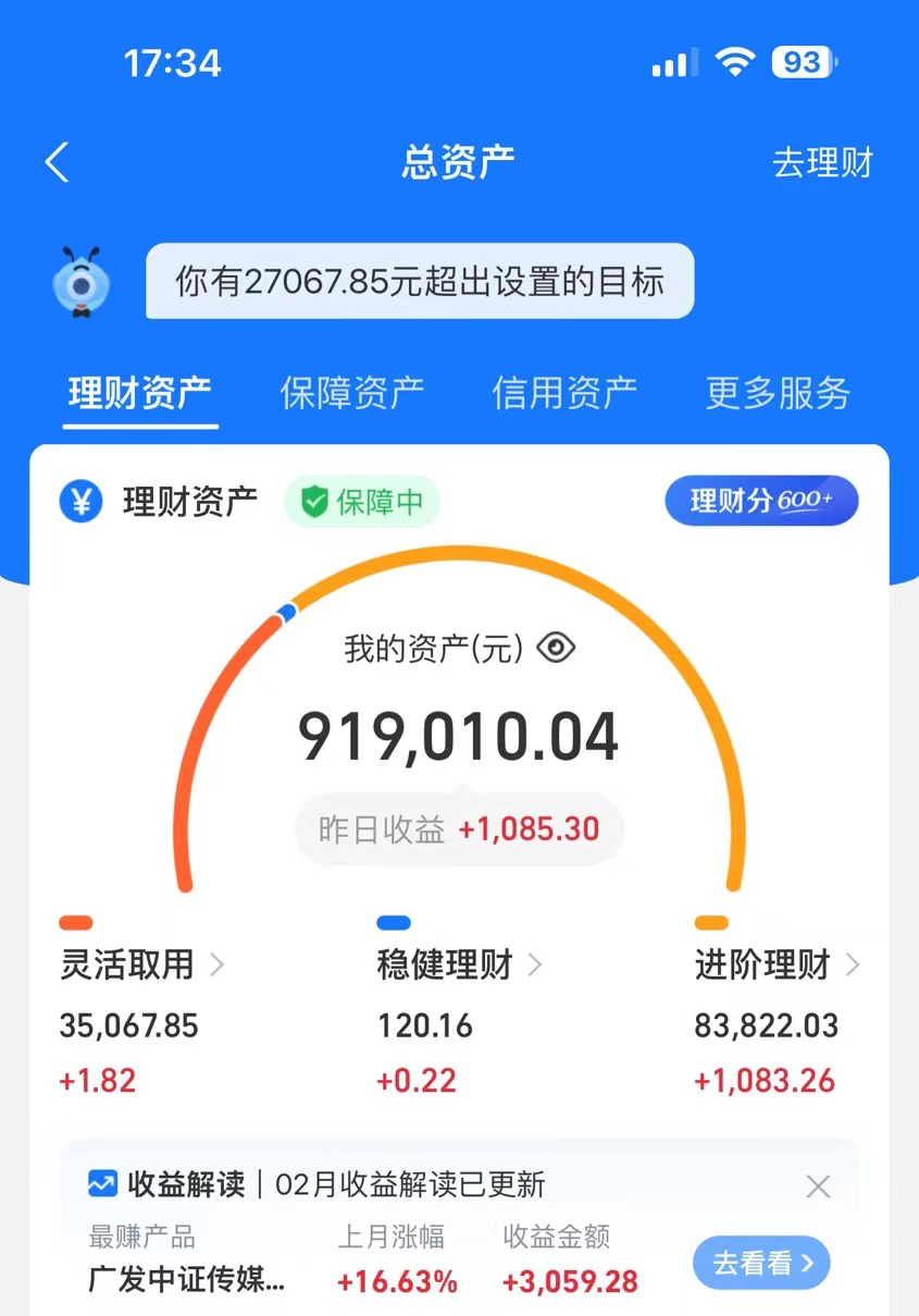 20250524133334-6831caaecb4d4.png 24年在私域卖莆田鞋,一年搞了89W,强烈推荐!