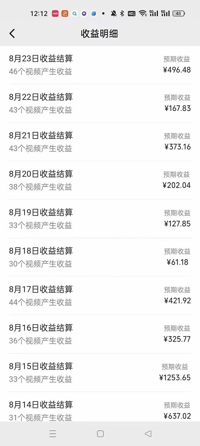 20250524133358-6831cac682f07.jpg 一键生成电视剧解说视频百分百过原创,十分钟一个视频 操作简单 日入2000+