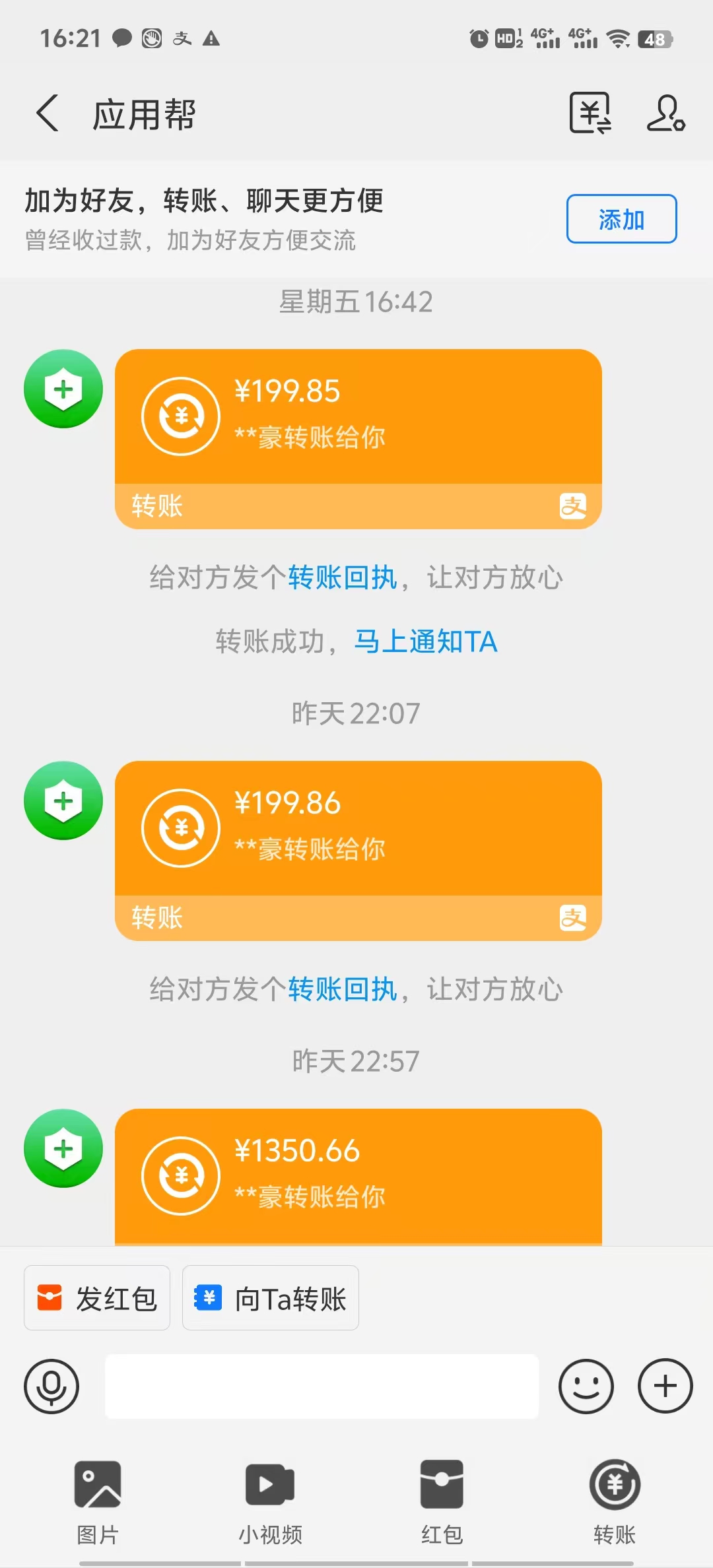 20250524133439-6831caefdc978.jpg 最新电脑挂机搬砖,纯绿色长期稳定项目,带管道收益轻松日入1000+