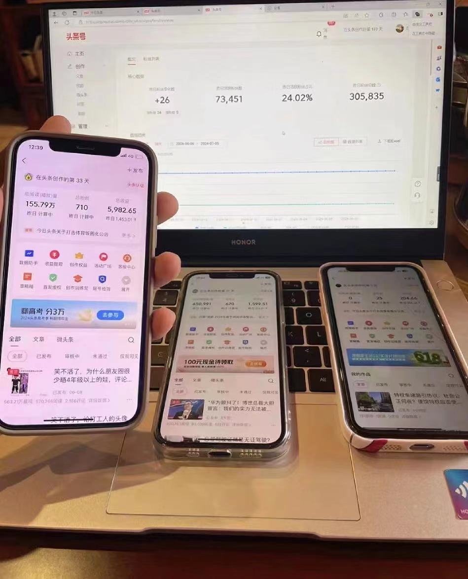 20250524133724-6831cb940f896.jpg 最新AI头条掘金,每天10分钟,做了就有,小白也能月入3万+