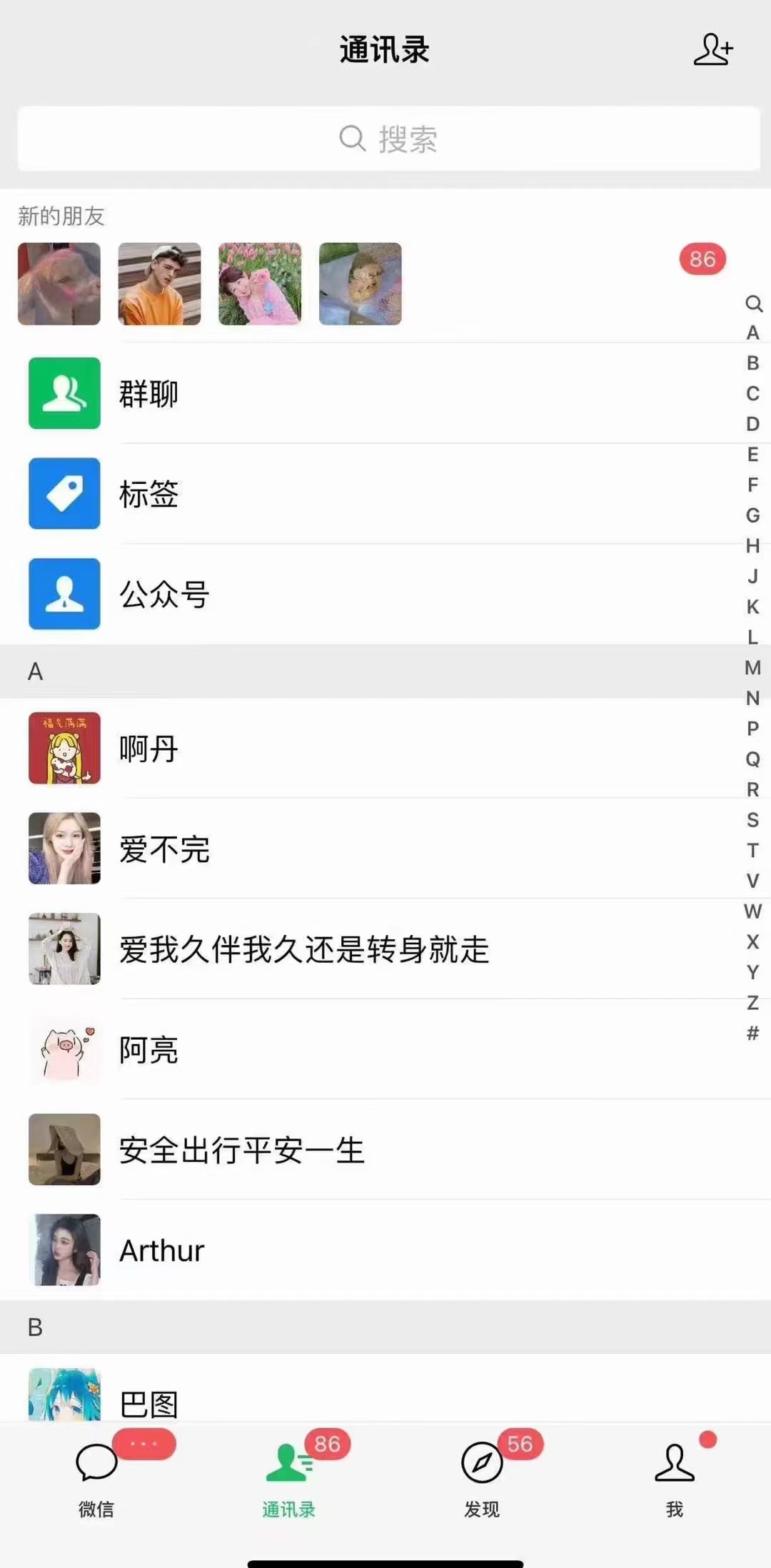 20250524133816-6831cbc877282.jpg 快手,抖音,小红书,视频号多平台全自动引流获客系统 精准全域引流,…