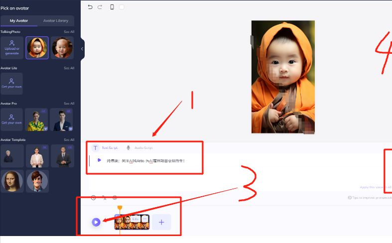 20250524133934-6831cc165cd86.png 9月最新小和尚日引200+创业粉教程,最新一键生成工具3分钟一条,日稳定…