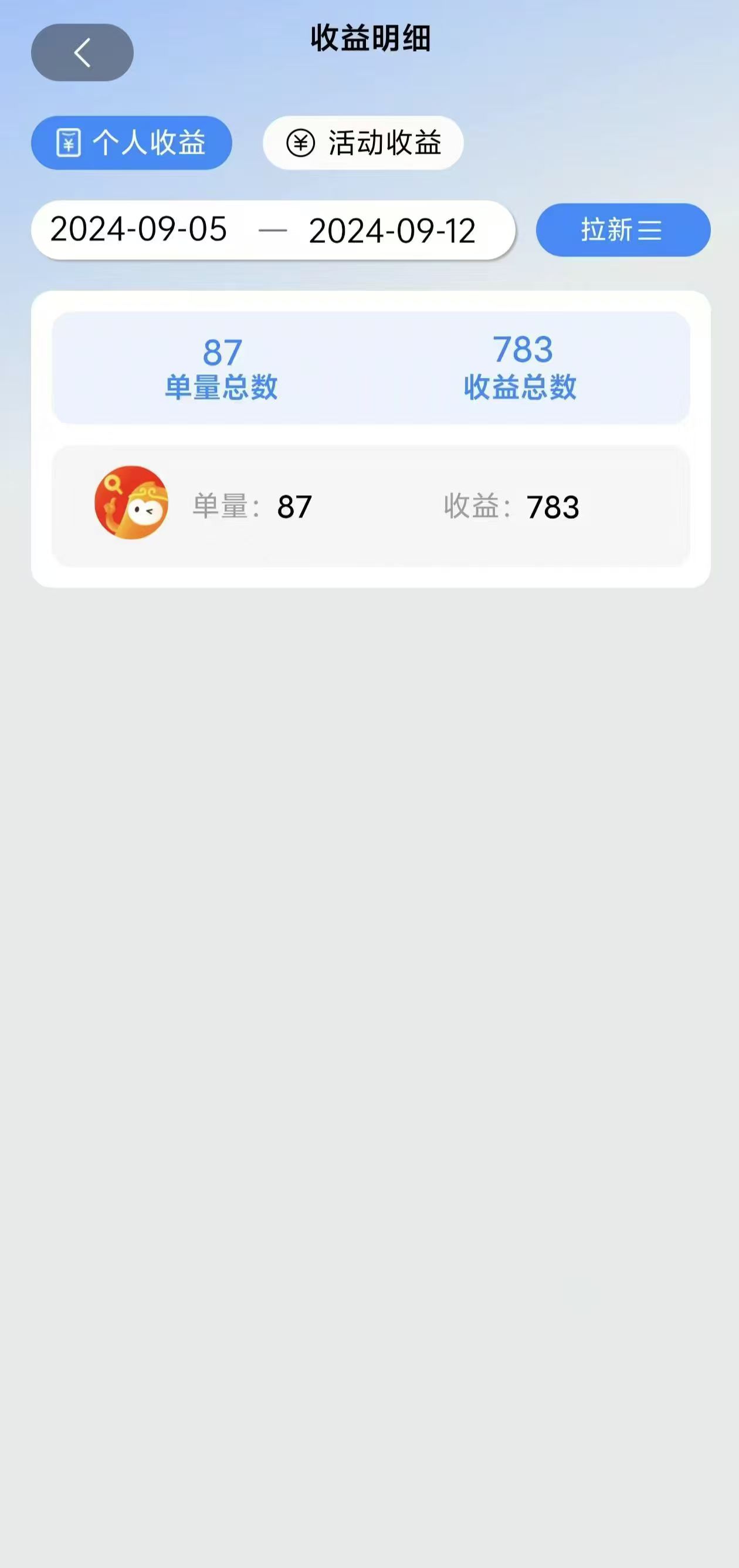 20250524133947-6831cc232c325.jpg 2024短剧拉新自撸玩法,无需注册登录,无限零撸,批量操作日入过千